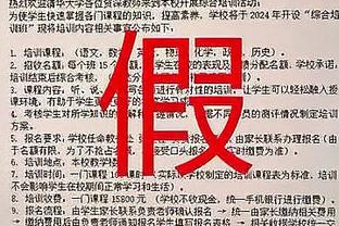 ?能量拉满！火箭赛前训练 乌度卡亲力亲为 狄龙小红帽亮眼